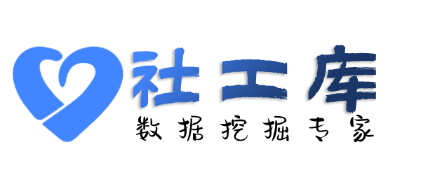 渗透测试华侨酒店开房记录